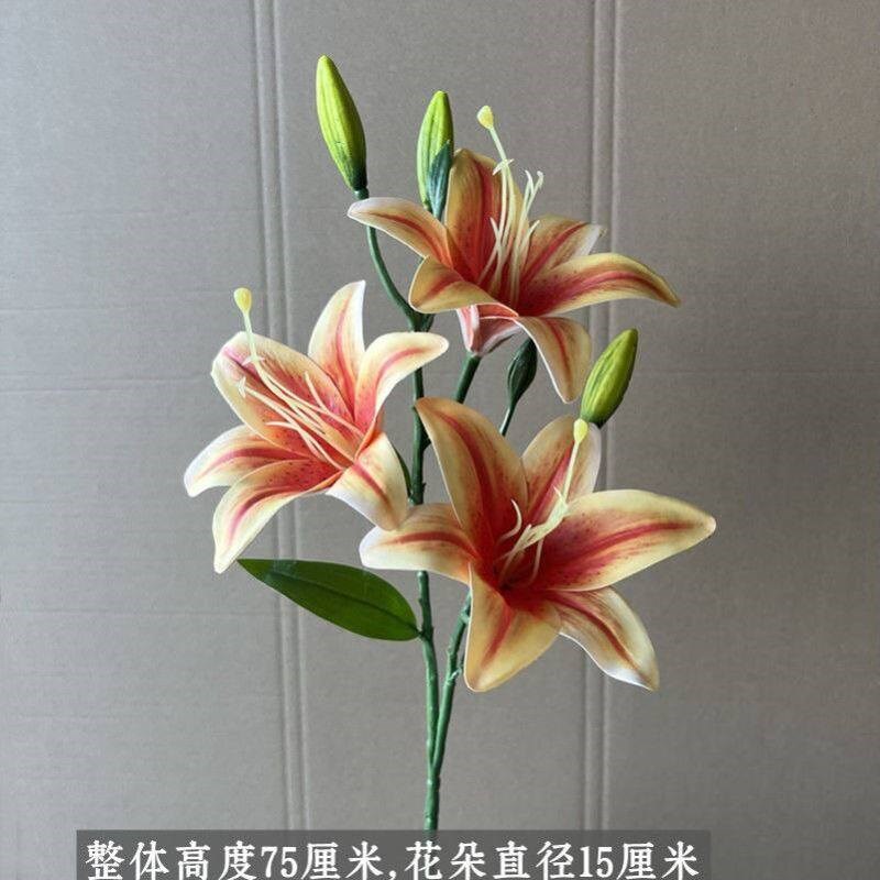 速发高防真花床头仿真花花欧式高端仿真花高档绢花客厅餐桌电视柜