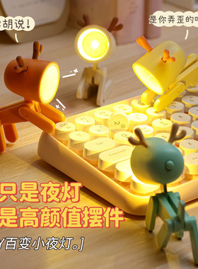 速发202年新款小件创意小夜灯装饰鹿摆迷你可爱小狗桌面小摆件