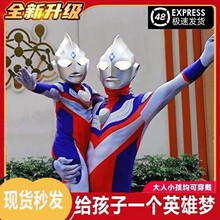 奥特曼衣服男童套装春季迪迦赛罗cosplay服装大人正版女孩连体衣