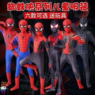 超凡蜘蛛侠衣服男儿童套装紧身衣成人版cos连体衣迈尔斯超人战衣