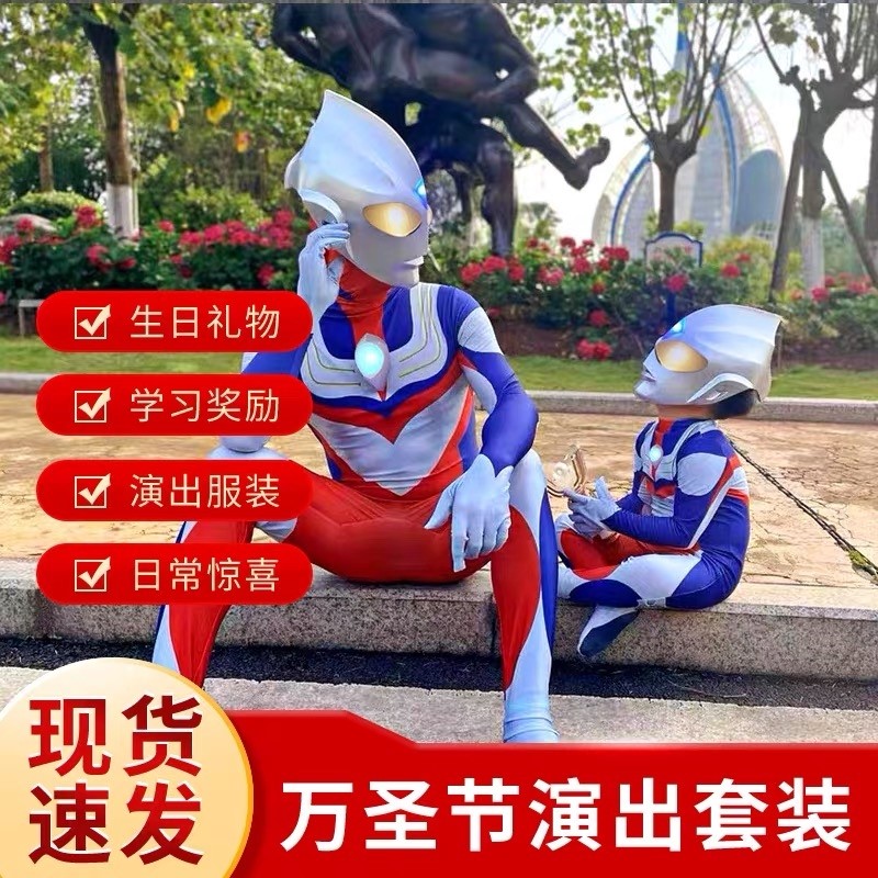 奥特曼衣服男童2023新款cosplay成人超人小孩梦比优斯连体演出衣