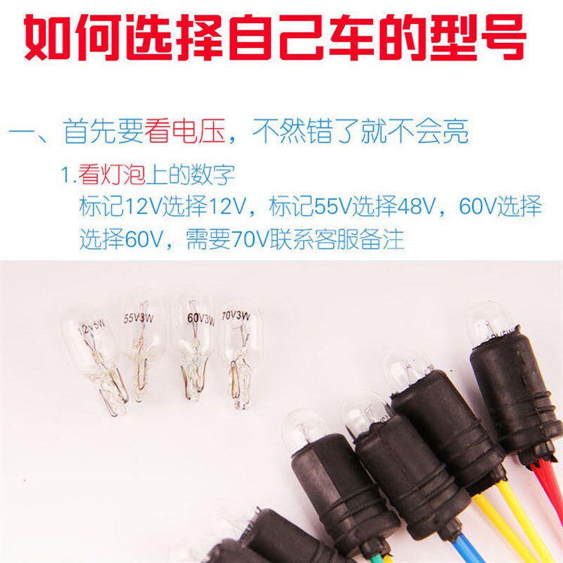 速发V动三轮车后尾灯总成通用转电灯刹行灯12向48V60V