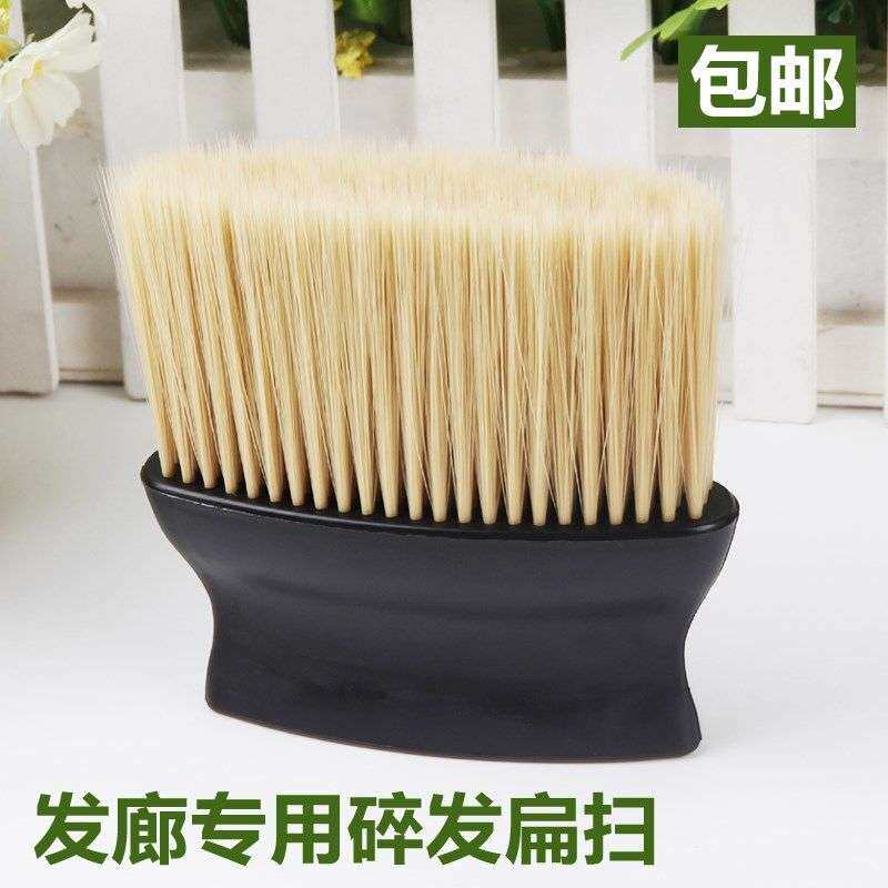 速发去头发毛碎发神器刷头发的刷子 理发美店发刷子扫剪家用