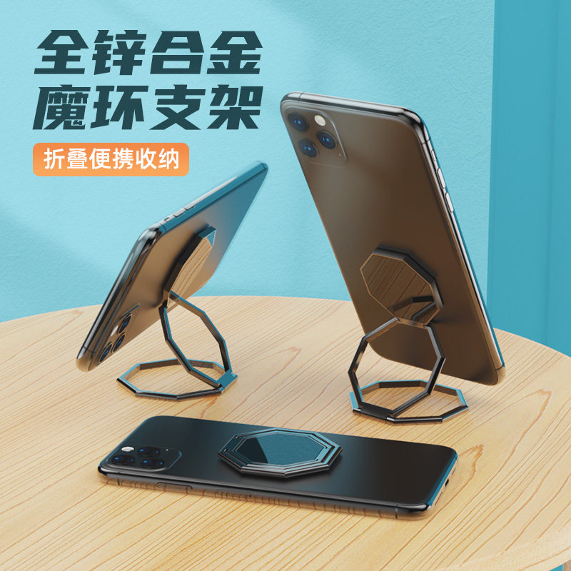 速发创意金属桌面折叠指环扣调贴便携式升降平板旋转懒人支撑架车