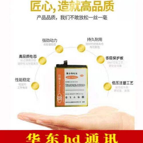 速发适/于 A/F/T/M用reo 2 reo2Z reoZ REO K7X内置
