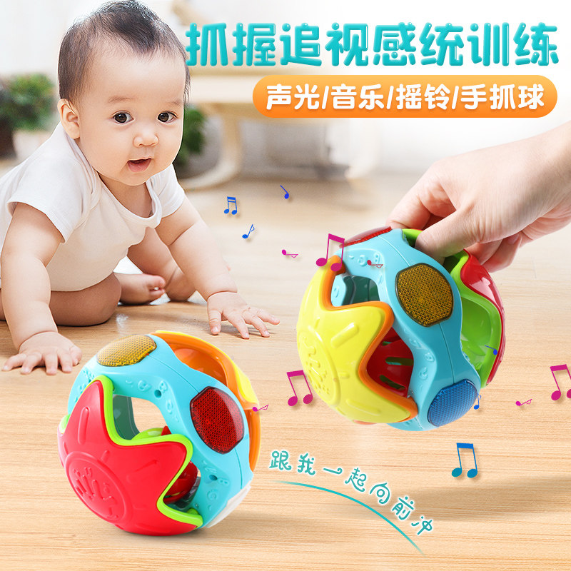 速发婴幼玩具0一1岁摇生儿儿童6个月宝宝手抓球新铃音乐声光抓握