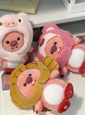 速发可超o海狸lo小py玩偶挂件鲷鱼烧爱软露比风娃娃生日礼物