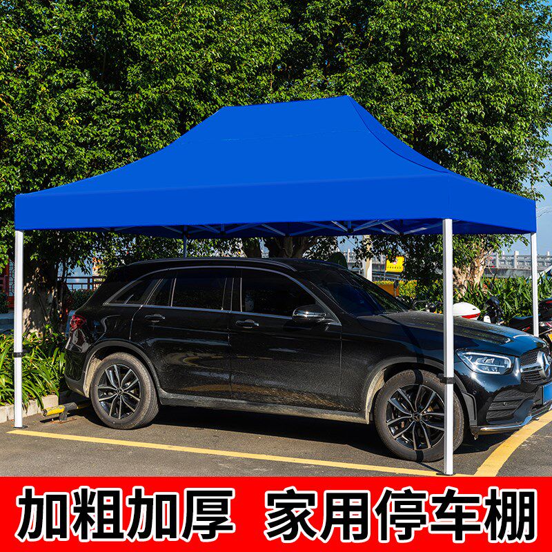 速发移动车棚停车棚家摊户外防车轿车棚子汽晒帐篷遮棚车库摆用雨