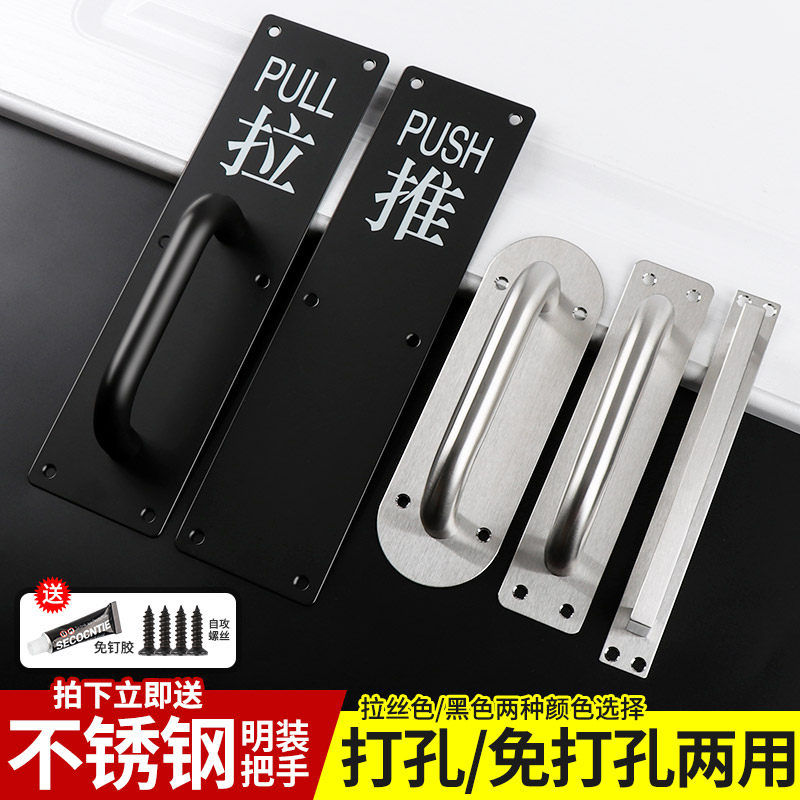 速发不锈钢大门拉手木门推拉门逃生门通道扶手明门防火门装把打免