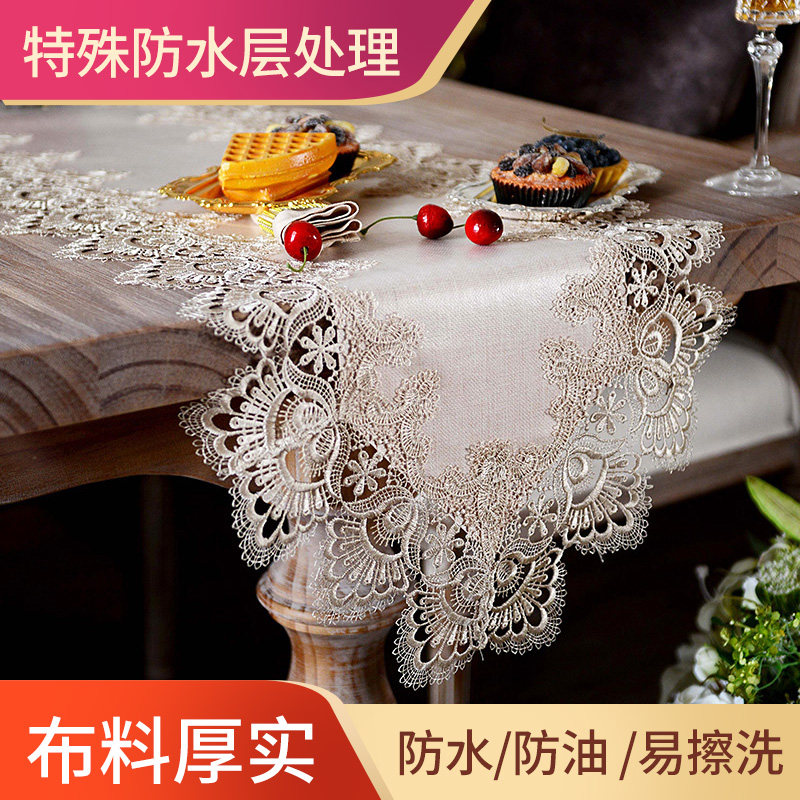 速发桌旗防水防油免洗电巾柜旗布蕾丝餐桌盖长条桌布装饰视欧式茶