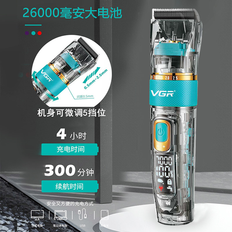 速发剪发器电推理头发油头防水自己光剃头神器电动家用发廊电推子