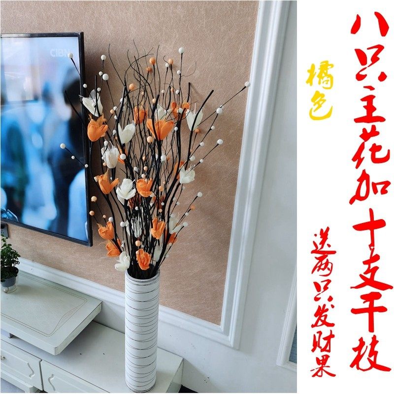 速发假花花 客厅 居家摆设 叶脉干花落地大装饰花束插花摆件套装