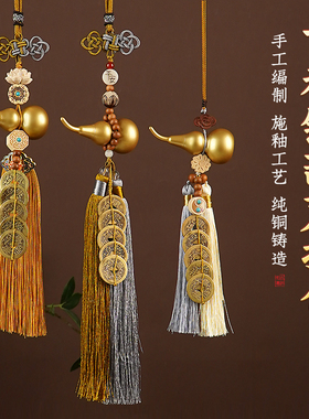 速发小铜葫芦挂摆五钱朱心车内装空砂黄铜开口办公桌家居客厅件件