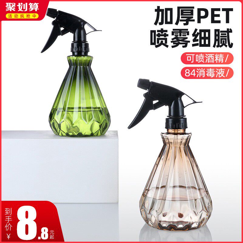 速发喷壶浇花家水气压式消毒专用小型喷雾器瓶器水浇用神洒清洁喷