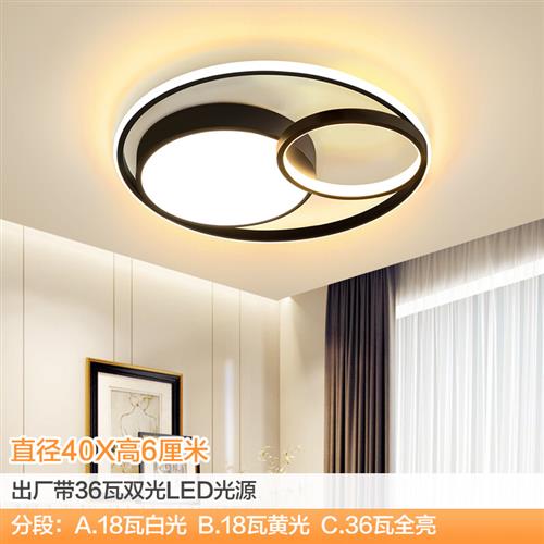 速发奇方美餐顶灯长拉形客厅灯大灯吸厅灯卧室灯房间主卧全屋