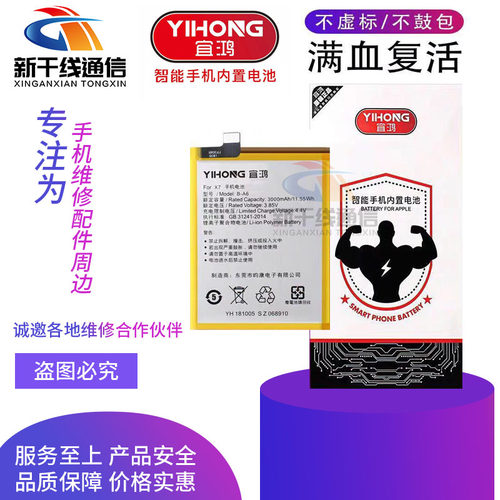 速发适用OP R S OS R11手机R17PRR A77A77 A71电板