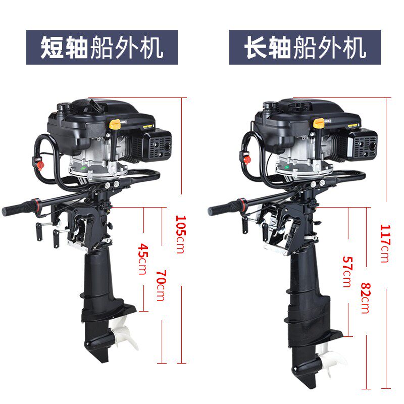速发宗申动启电力动船外机推进器锋冲程冲四舟钓鱼充气船用汽油柴