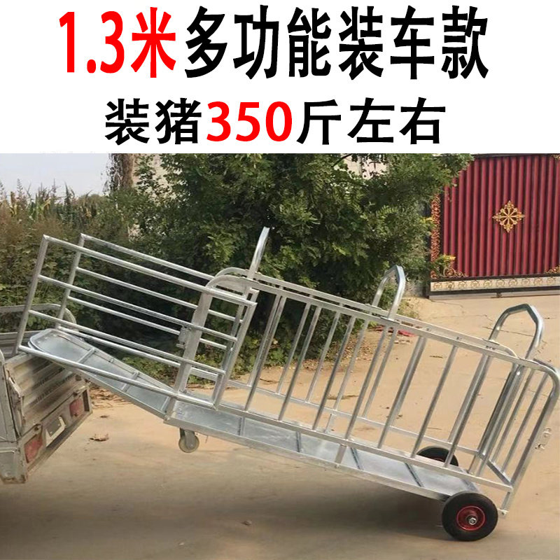 速发称猪铁猪抓笼拉猪笼移动装猪台装猪爬梯饲养特Q大号运输笼猪