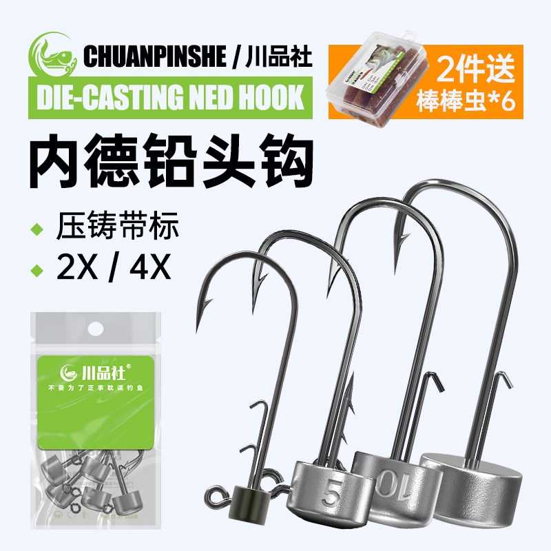 速发内铅钩头钩加强钨钢内德德不倒翁路亚防挂底微物根钓钩钩套装