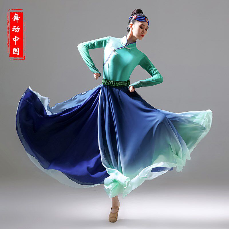速发蒙古人蹈服装成舞民族风少数民族表演服蒙族舞蹈服艺考演出服