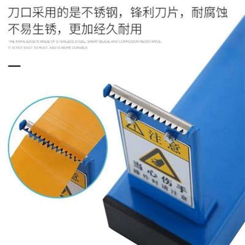 透明胶带切割器台式胶带座大小号扎口胶纸机胶带切割器封箱器