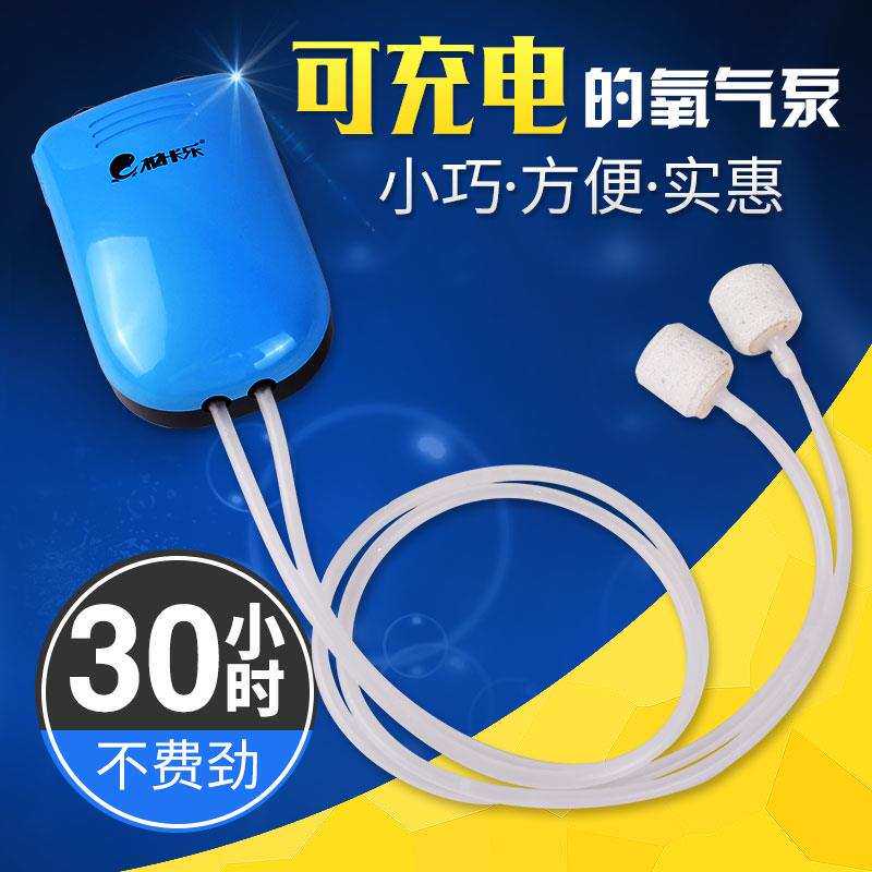 速发大气量直流无套户外家用蒸电机增氧泵造景充养式全声打氧泵可