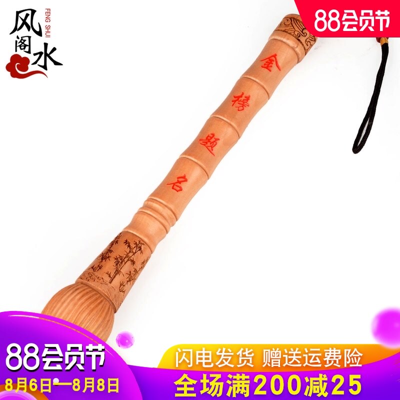 速发扣木文昌笔木雕摆件挂件随身挂饰书大木质吊坠房号桃随身饰品