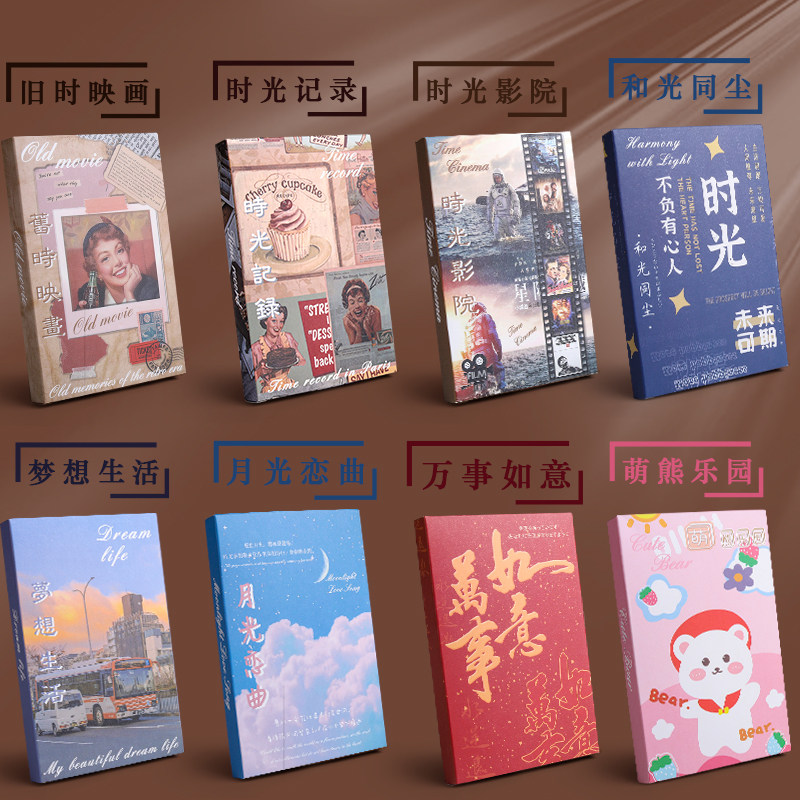 现货梦幻日月星辰云朵风景文艺情侣手绘插画学生礼S物留言diy小卡