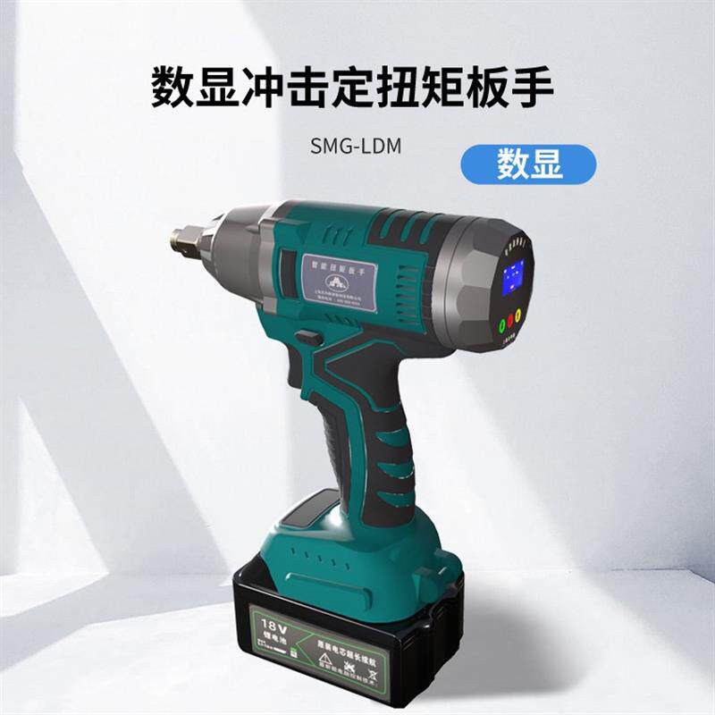 速发工厂直发电动数显脉冲定扭矩扳手精准扭矩钢结构桥梁高强螺栓