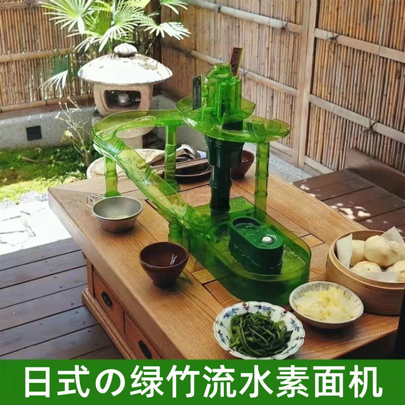 速发乐水素面机大雄凉面机滑梯回旋寿司具水上流园家用面线机玩台