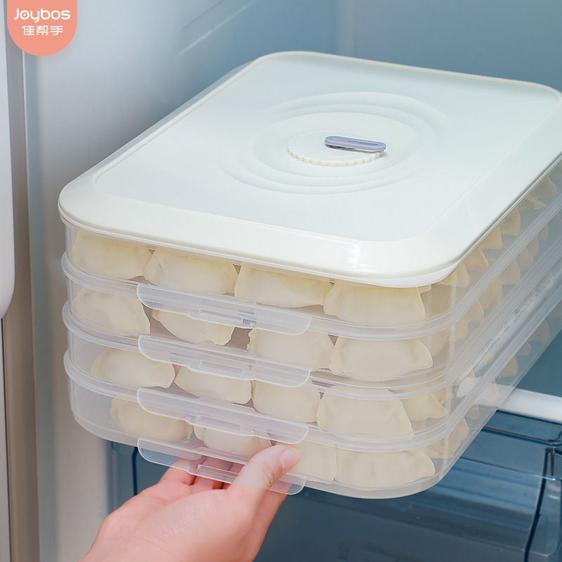 速发饺条盒级冰箱冷冻家封密用保鲜多层面子馄饨收纳盒