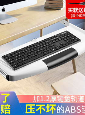 速发盘厚电脑桌托架滑道轨道 抽屉架托滑轨桌下托加配架轨道支件