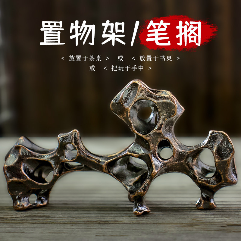 速发创意茶具 搁架 茶摆摆件 工艺品宠件假合金复古 山盖托盖置配