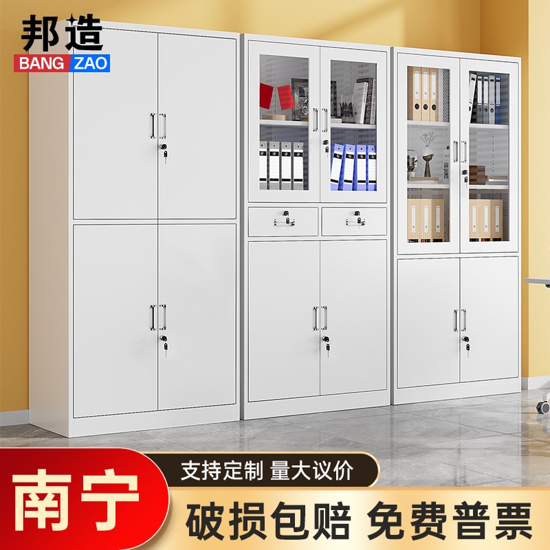 速发物西南宁钢制办公室文件柜资料铁皮财务凭证柜书柜带层多锁储