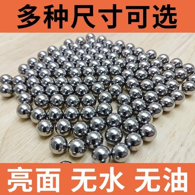 速发精1亮面8mm钢球实心弹m7mmmm品0珠m子8.5mm毫米