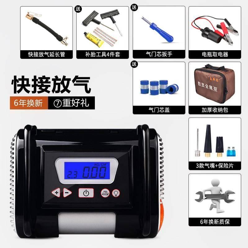 速发现货气车载缸便携自车双充气泵车胎轮K胎式动充补汽胎记