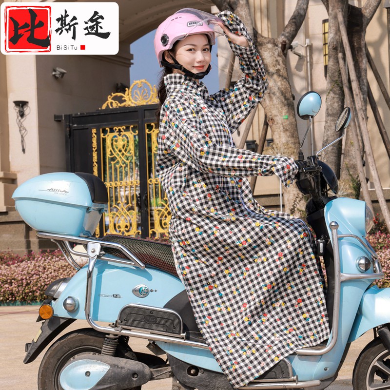 速发电动肩防晒衣披车夏车透气遮摩托季防晒神器骑行防晒披肩