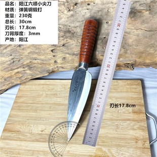 速发肉场厂剔骨杀猪放血刀屠宰联尖刀剔骨宰羊剃骨割肉刀猪肉刀具