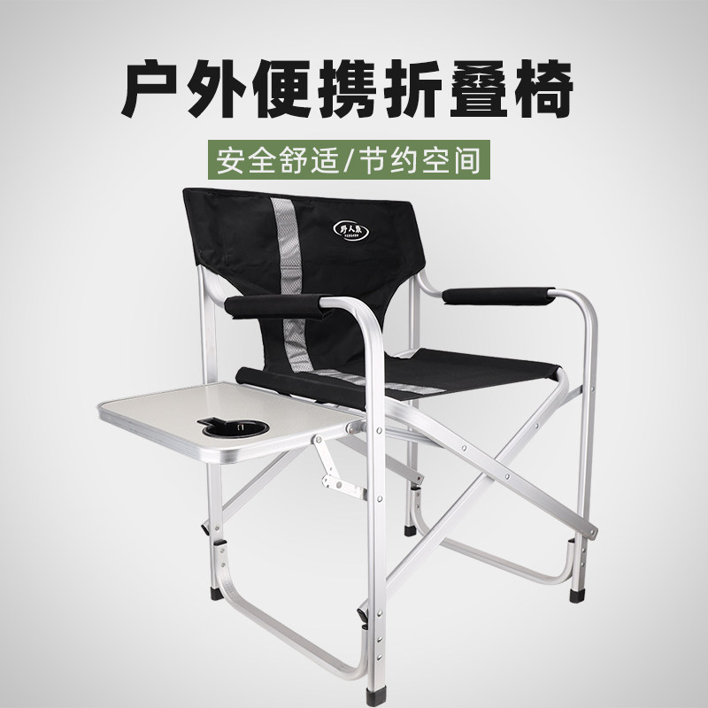 速发户外便携导演椅折叠椅子钓鱼椅休闲椅靠背大号凳子超轻