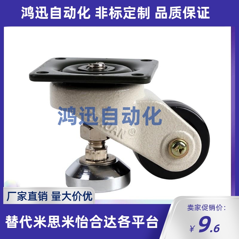 速发怡合达型重型脚轮P10/12/1-D5//D72-/E D76-DA/21/2D220CEL2