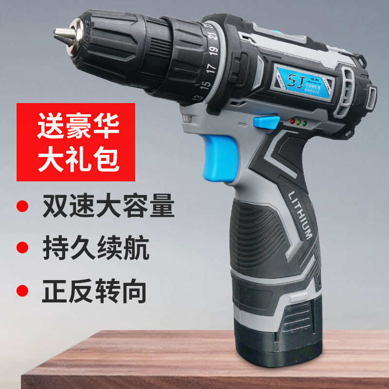 速发锂电钻充电式手钻家用手电转1刀螺丝动充多功能电2v21v