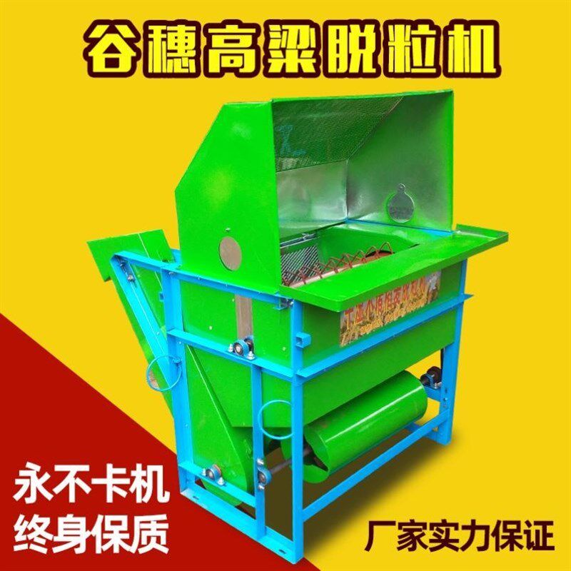 速发型农用家用收割神稻粒稻脱粒机小机轻便M脱壳机小型水器脱水