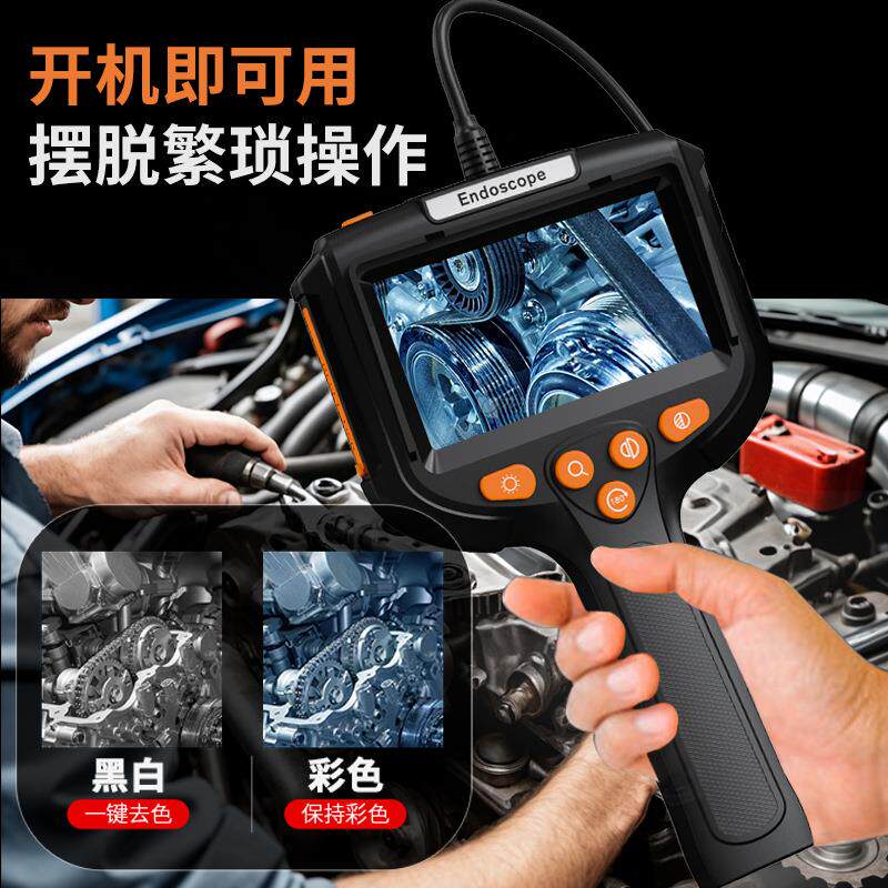 速发工业内窥镜手持汽车维修电工及下水管道检测仪200万高清可视