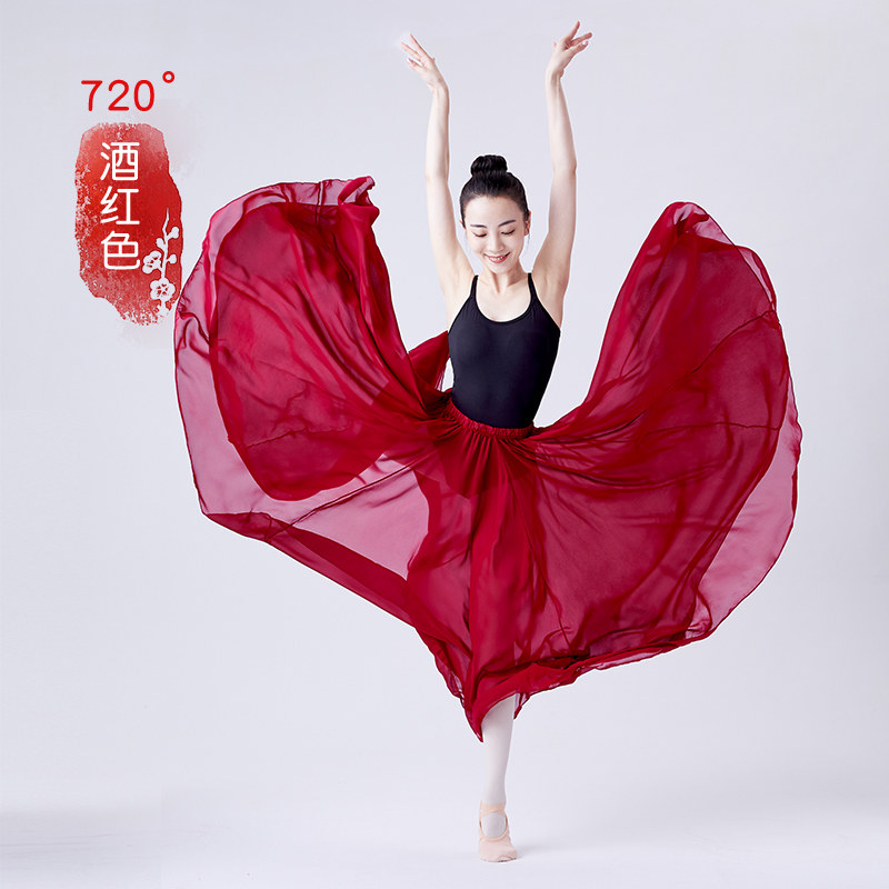 速发服色720度半摆大身长裙超仙古典舞蹈红新疆舞演出纱裙白