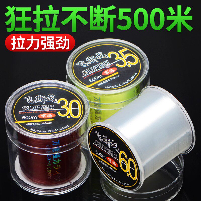 速发500米钓主线子线海竿抛竿线超强拉尼钓具用品台渔力龙线