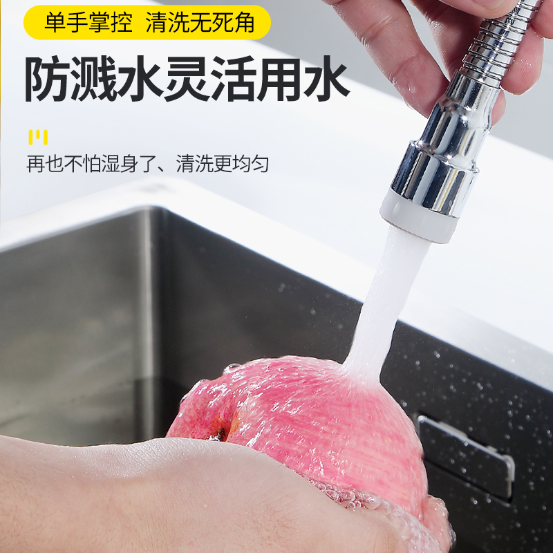 现货速发厨房洗菜池起泡器防溅头增压可旋转接头向嘴喷器配件