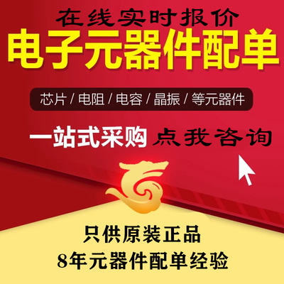 速发5CEBA7M15C8 5CEB57M1AC7 5CEBA7M15I7