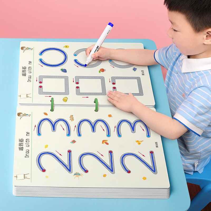 速发控具训练幼儿园儿童可擦图画运维专注力宝宝新手玩笔思笔益智