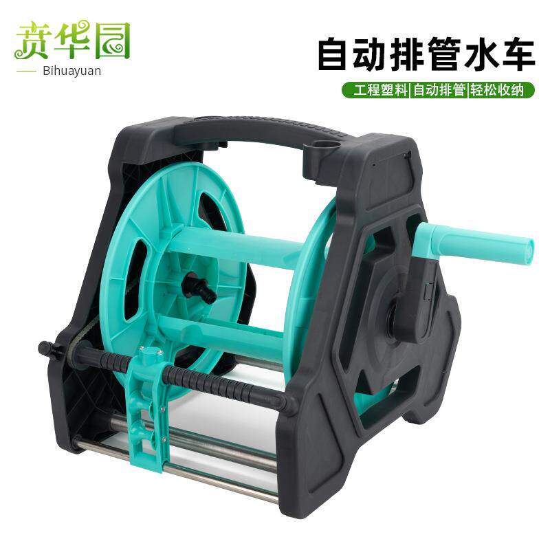 速发软管卷管器自动排管收纳架浇水收纳车盘管车冲洗导轮款洗车水