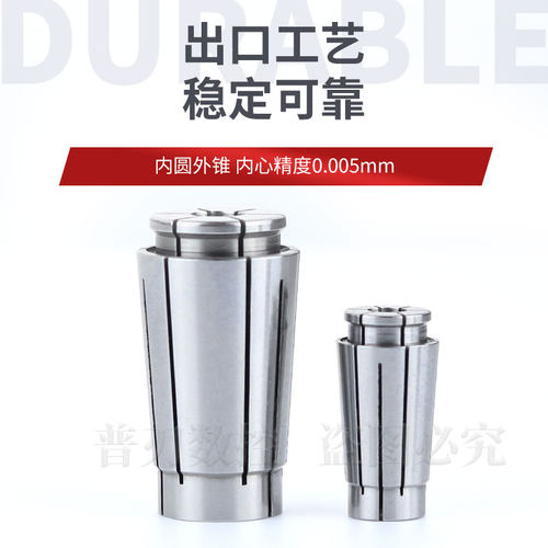 速发UP级嘴夹SK16高精度A级SK10夹头刀夹A级锁刀头SE锁筒弹簧卡心